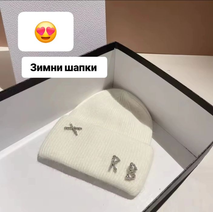 Зимни плетени шапки