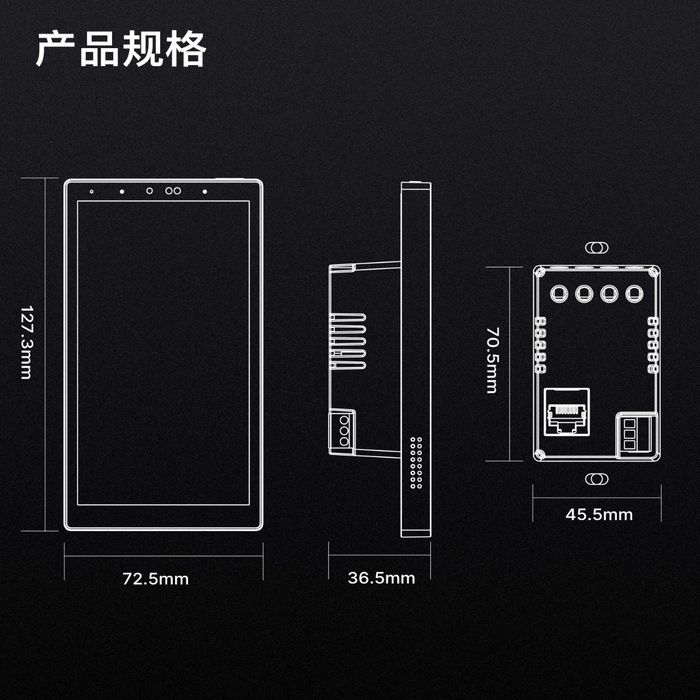 Экраны/ панель управления для Умного Дома. В наличии