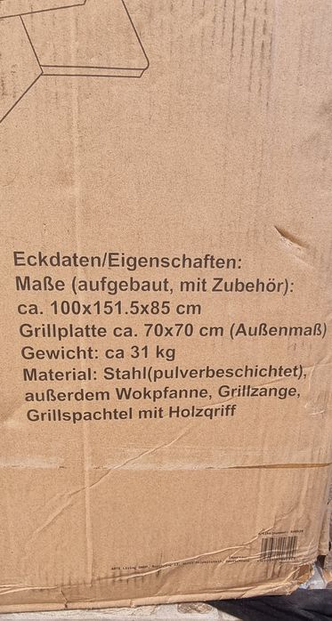 Барбекю на дървени въглища 2v1