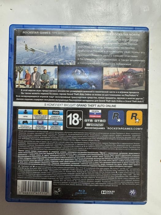 GTA 5 (Grand Theft Auto V) для PS4