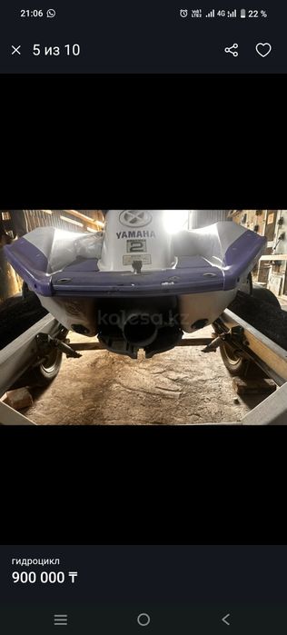 Продам гидроцикл Yamaha