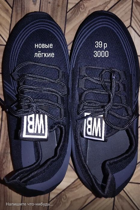 Продам новые летние кроссовки