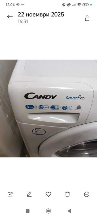 Пералня със сушилня  candy