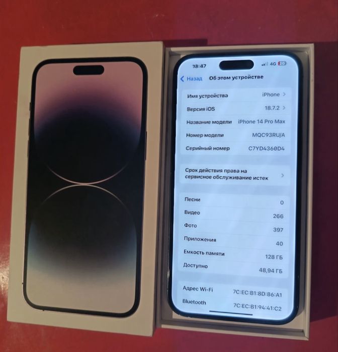 Айфон 14 про мах