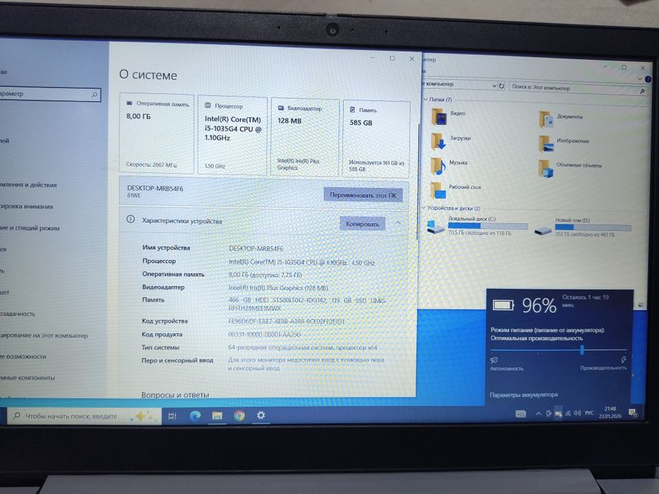 Lenovo в отличном состоянии