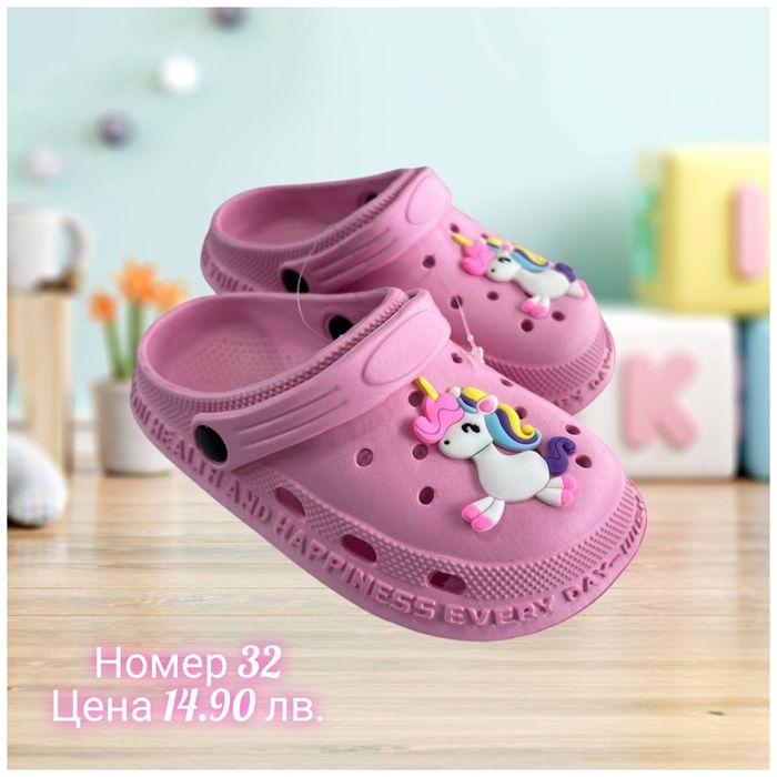 Crocs за момичета и момчета