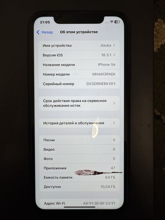 Айфон ХР 64гб