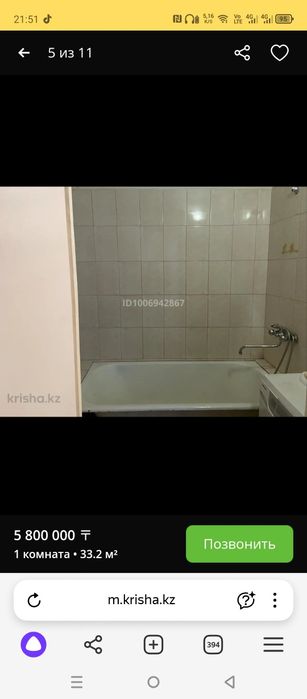 Сдам квартиру в Аксу 1 комнатную