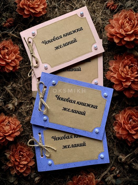 100 причин любви. Сувенир ручной работы