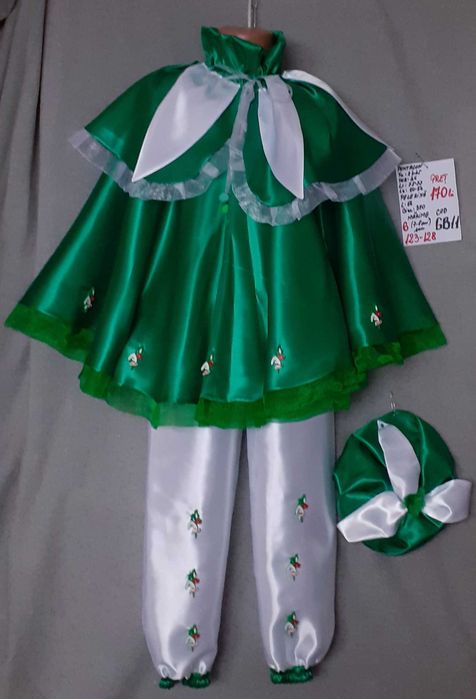 Costum Ghiocel pentru copii 7-8-9-10 ani