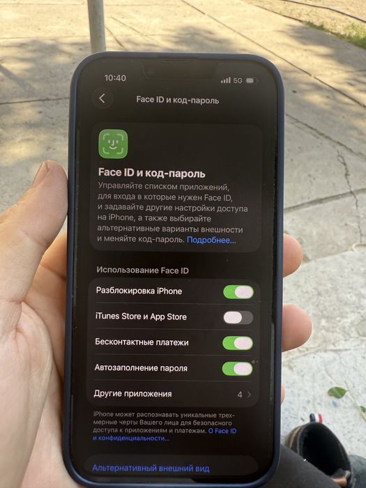 iPhone 13  80емкость