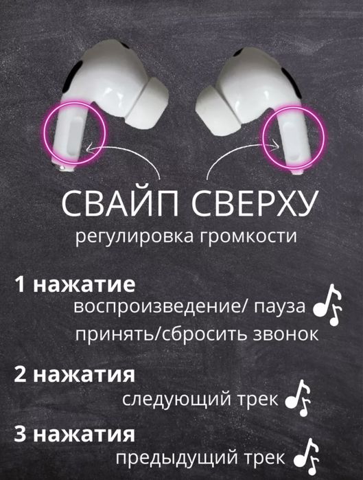 Airpods Pro 2 Union UT-4