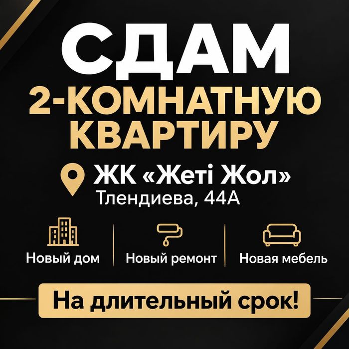 Недвижемость      .