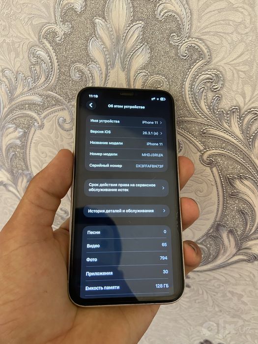 Iphone 11 128gb