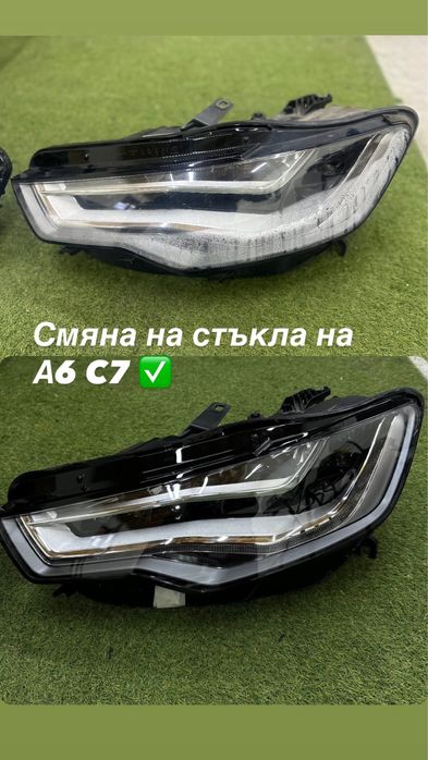 РЕЦИКЛИРАНЕ  на Фарове  смяна на стъкла и други