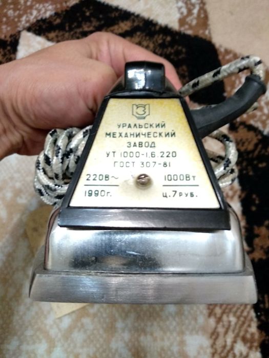 Новый Советский утюг.