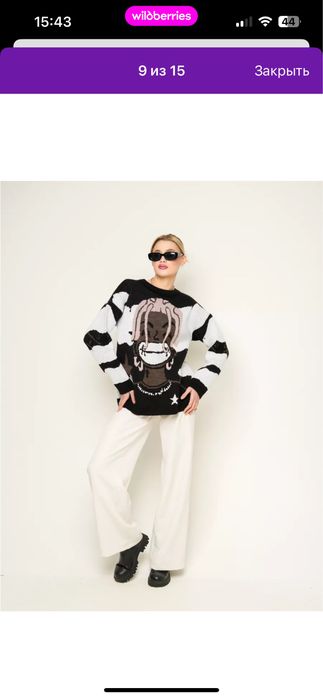 Продам кофты теплые