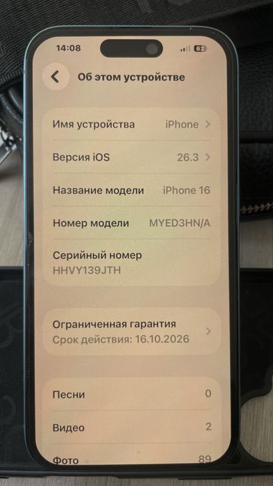 iPhone 16  с гарантий