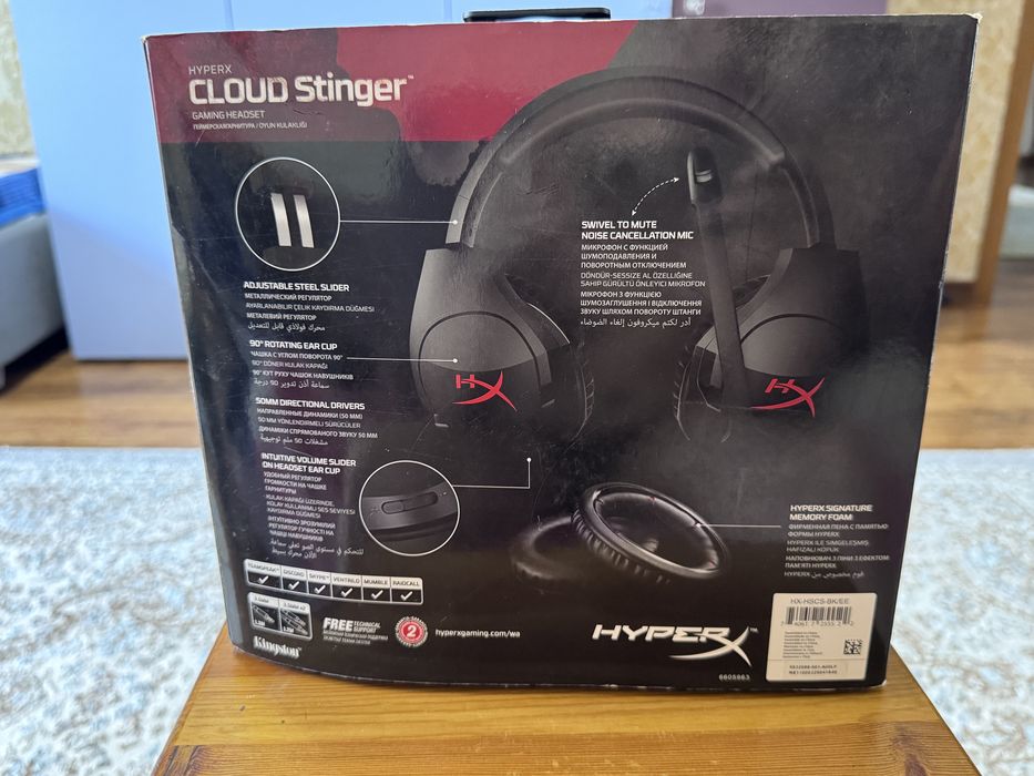 Продам игровые наушники Hyper x cloud stinger