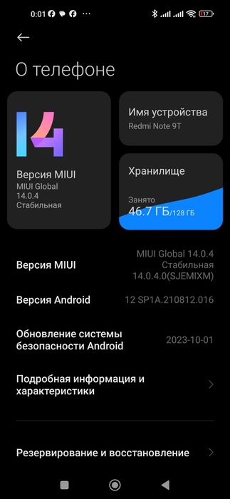 Продаю свой REDMI NOUTE 9T