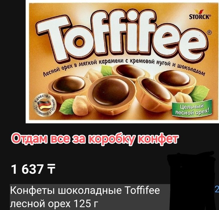 Очиститель для кожи Стелла