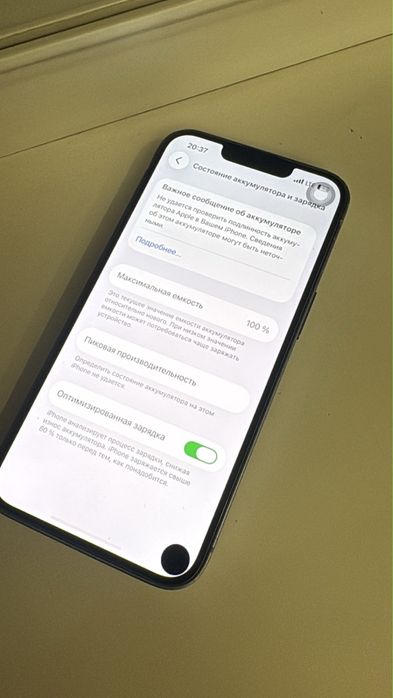 Продам iPhone 14 в синем цвете