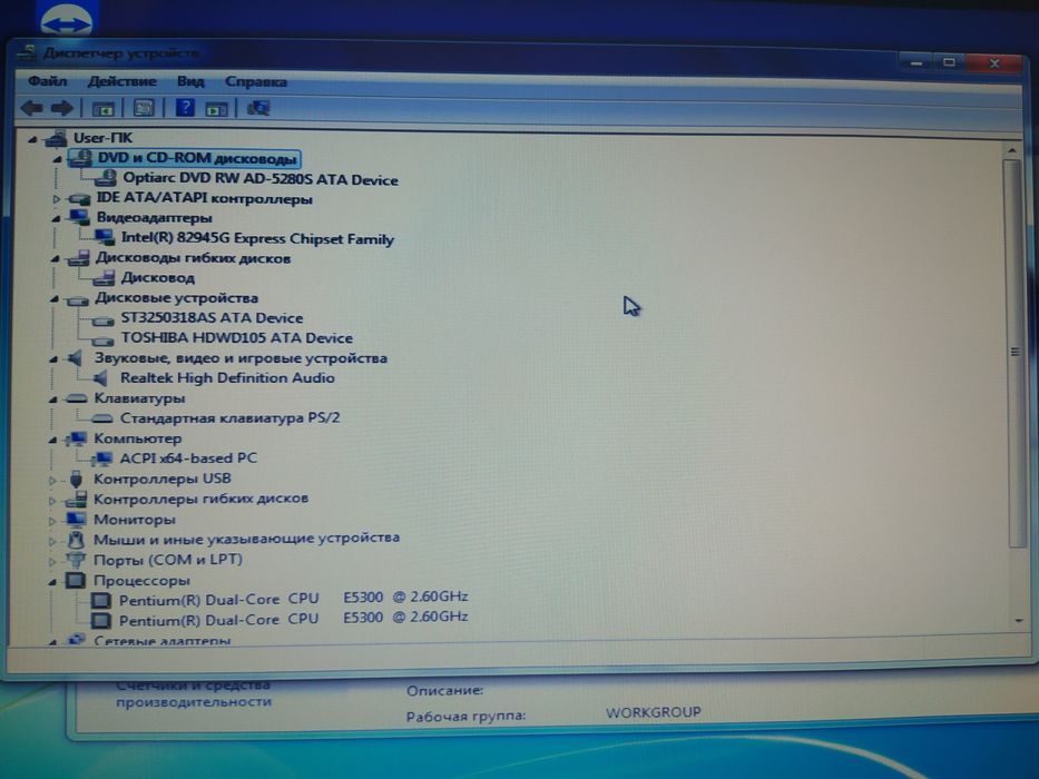 Продам Компьютер