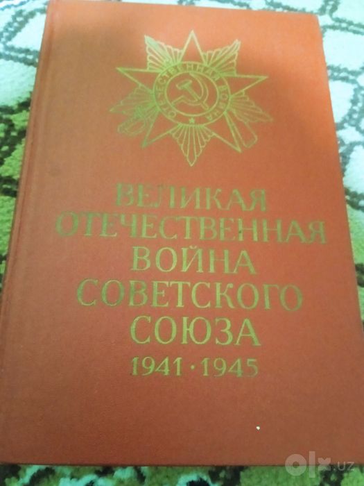 Продам книги и словарь.