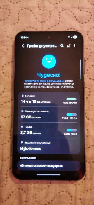 SAMSUNG A55 5G 128GB   170€