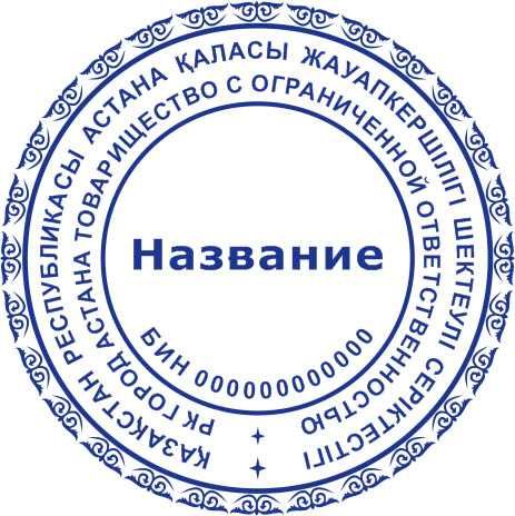 Печати, штампы, изготовление