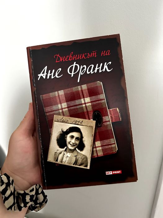 Продавам Книги на английски и български