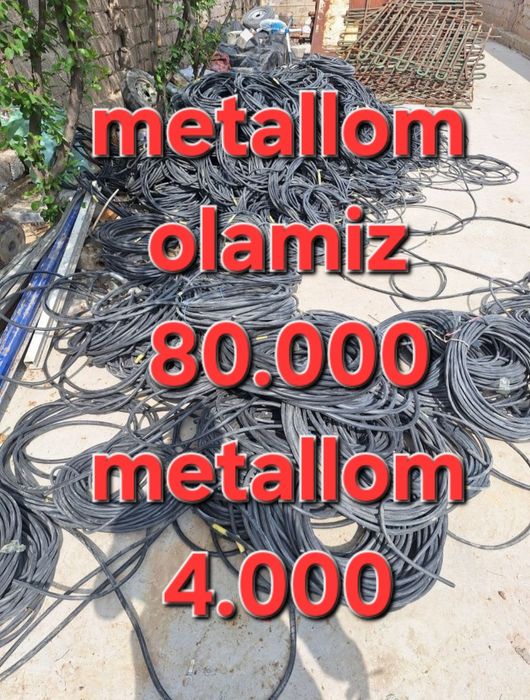 Металлом оламиз Металлом Приём Переработка Металолом Металлом мис
Само