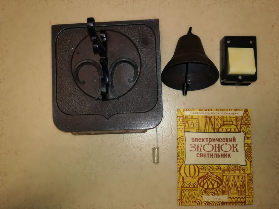 Електрически звънец