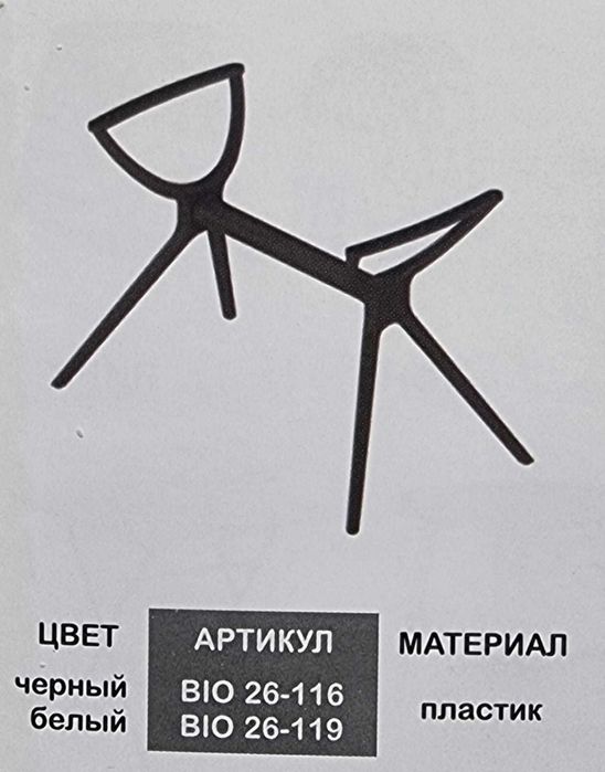 Стол пластиковый КЛАРК. Прямоугольный.