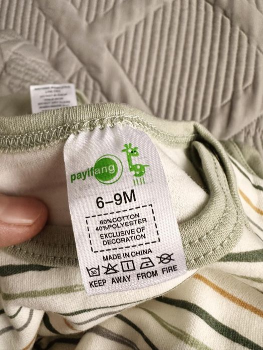 Бодики на 3-9 мес для мальчика