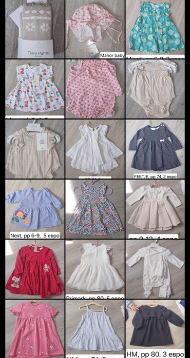 Маркови бебешки дрешки дрешки 3-6 и 6-9 Next, Mayoral, Petit Bateau, MS, HM, MS Polo