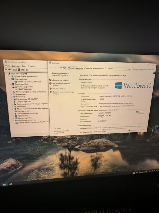 Продам компьютер срочно срочно