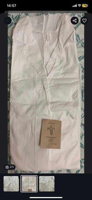 Медицинские Халаты