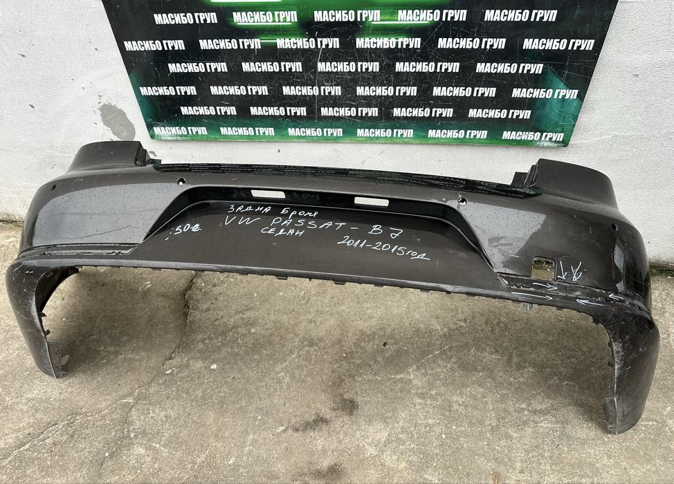 Броня задна брони за Фолксваген Пасат Б7 Vw Passat B7 ALLTRACK