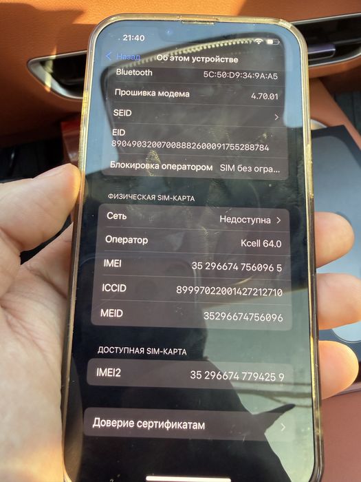 Iphone 13 pro 512 gb