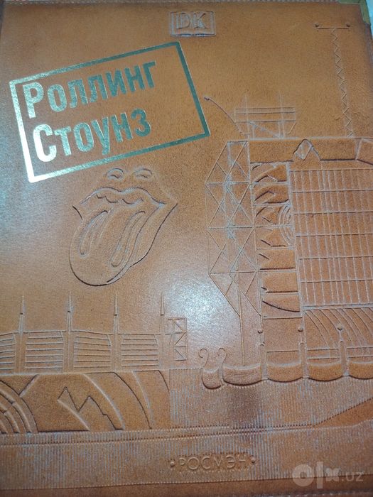 РОЛЛИНГ Стоунз - книга в оригинальном рельефном переплёте DK.