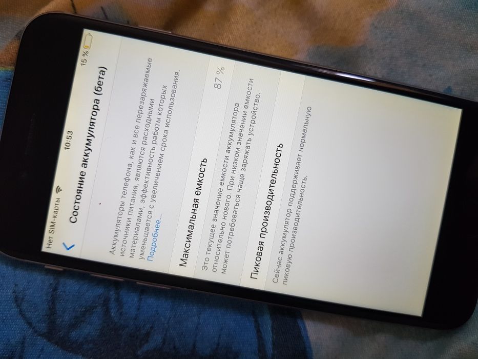 Samsung s8 iPhone 6 обмен есть