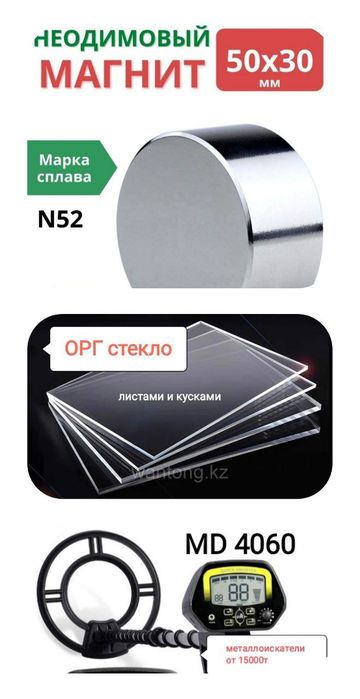 Набор инструментов и многое другое