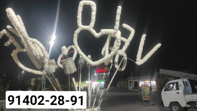 Mash'al jar ijaraga beriladi