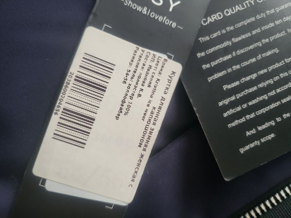 Женский Темносиний пуховик зима