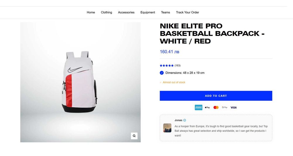 Ученическа/Баскетболна раница Nike Elite Pro