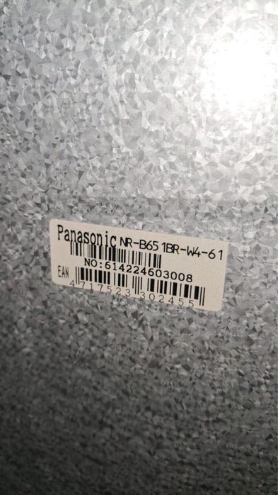 Рабочий холодильник