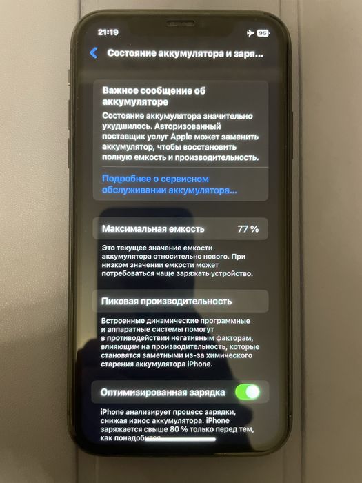 Продается iPhone 11