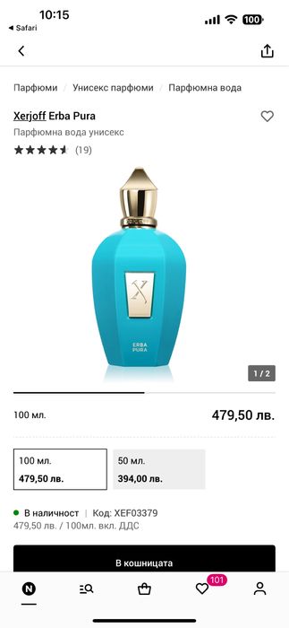 Xerjoff Erba Pura парфюм, унисекс парфюм