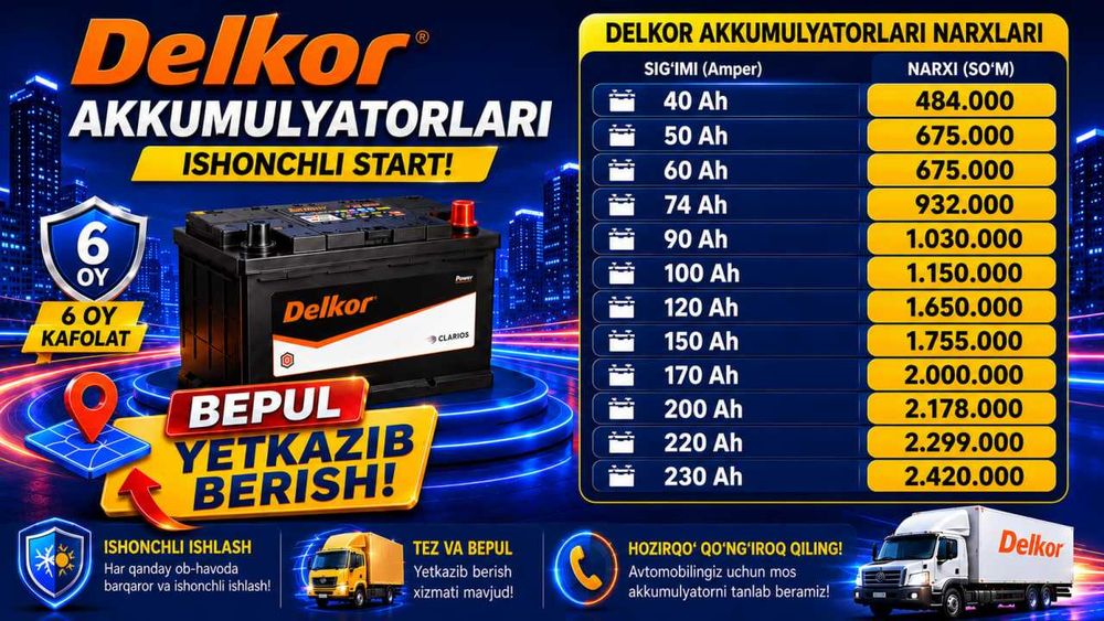 Delkor аккумуляторлари  | Оригинал | Доставка: 484 000 so’m